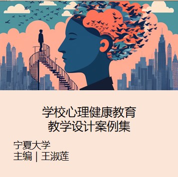 封面6