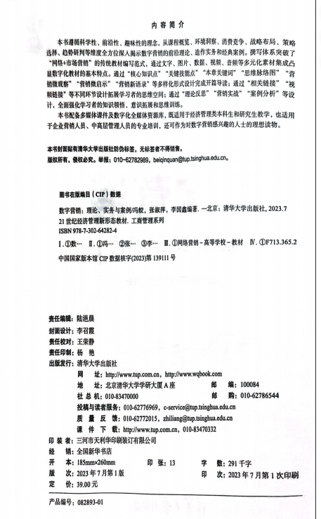 1694363360397